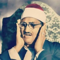 Muhammad Siddiq Al-Minshawi