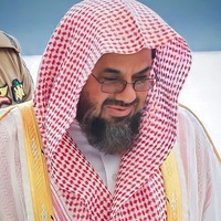 Saud ibn Ibrahim Ash-Shuraim