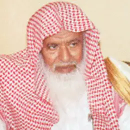 আব্দুল্লাহ ইবন আব্দুর রহমান আল-জিবরীন | Abdullah ibn Abdur-Rahman ibn Jibrin | عبد الله بن عبد الرحمن بن جبرين