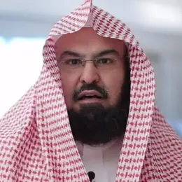 আব্দুর রহমান ইবন আব্দুল আযীয আস-সুদাইস | Abdur Rahman ibn Abdul Aziz as-Sudais | عبد ٱلرحمن بن عبد ٱلعزيز ٱلسديس